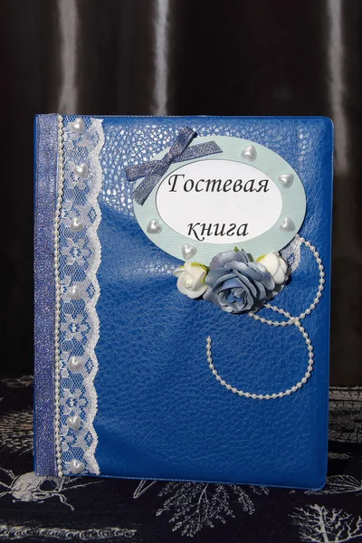 Kék díszített esküvői vendégkönyvbe — Stock Fotó