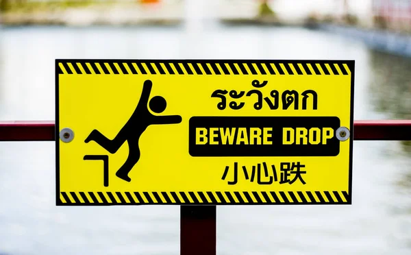 Alerte Attention Drop Sign Couleur Jaune Ont Thaïlande Anglais Langue — Photo