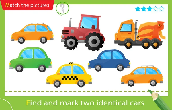 Find Mark Two Identical Items Puzzle Kids Matching Game Education — Wektor stockowy