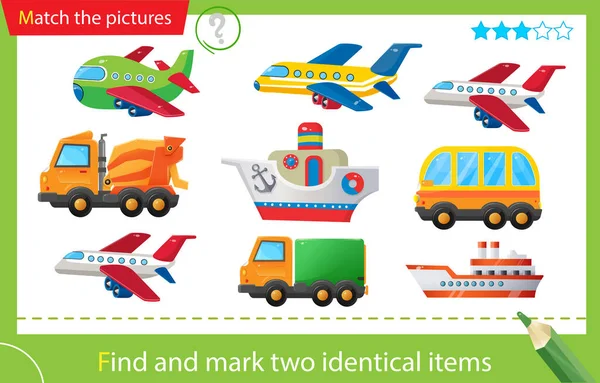 Find Mark Two Identical Items Puzzle Kids Matching Game Education — Διανυσματικό Αρχείο