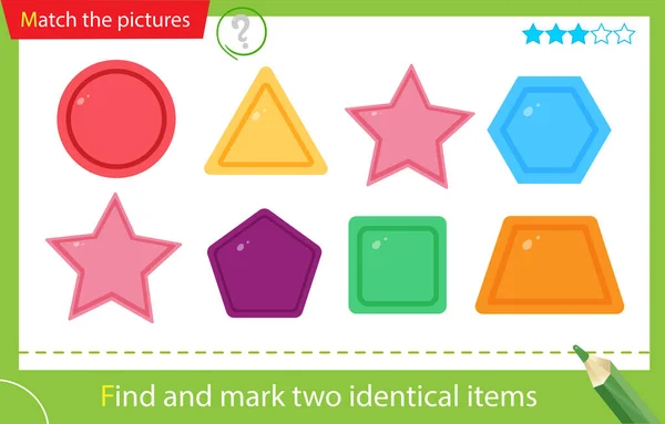 Find Mark Two Identical Items Puzzle Kids Matching Game Education — Stock vektor