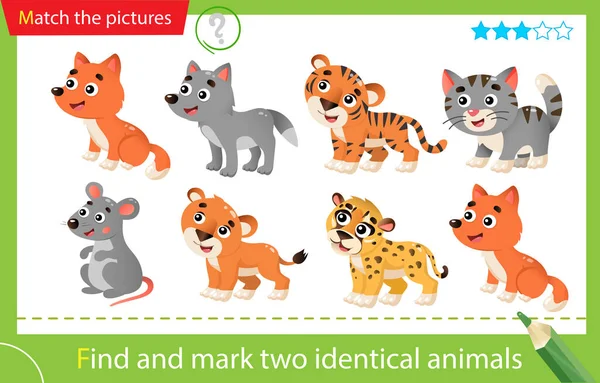 Encuentra Marca Dos Animales Idénticos Puzzle Para Niños Juego Juego — Archivo Imágenes Vectoriales