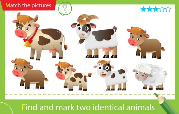 Zoek Markeer Twee Identieke Dieren Puzzel Voor Kinderen Matching Spel — Stockvector