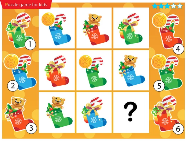 何が足りないの クリスマスソックスやクリスマスブーツにはギフト おもちゃ お菓子が付いています 新年だ 子供のためのロジックパズルゲーム 子供のための教育ゲーム 数独パズル 学生のためのワークシートベクトルデザイン — ストックベクタ