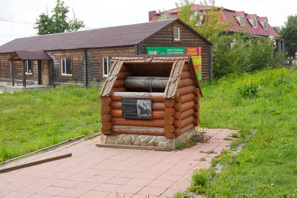 Вязьма Смоленская Область Россия — стоковое фото