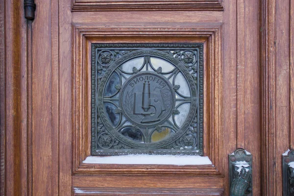 Moskova Devlet Üniversitesi, Moskova, Rusya, Doğu Avrupa.