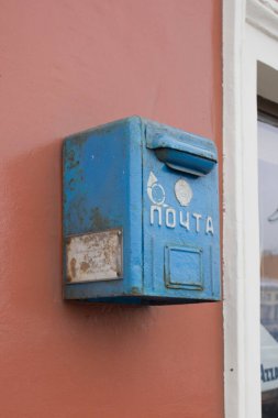 Posta kutusu, Saint-Petersburg, Rusya