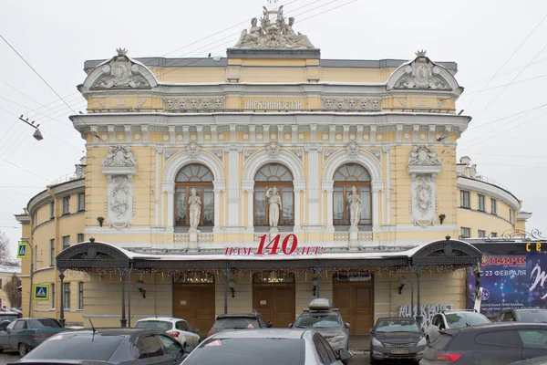 Facade Szentpétervár Piter Oroszország — Stock Fotó