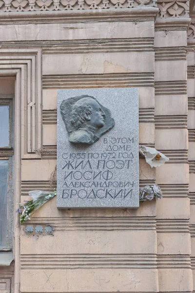 Uma Tabuleta Honra Poeta Joseph Brodsky São Petersburgo Rússia — Fotografia de Stock