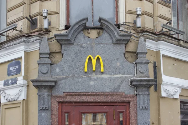 Cephe, Saint-Petersburg, Rusya