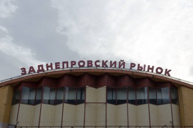 Bazı pazarlar, Smolensk, Rusya