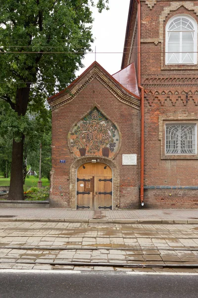 Edifício Histórico Smolensk Rússia — Fotografia de Stock