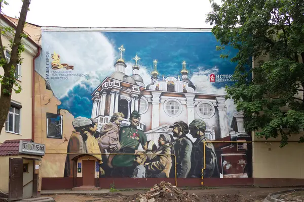 Вуличне Мистецтво Смоленськ Росія — стокове фото