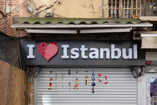 Street Retail Istambul Turquia — Fotografia de Stock