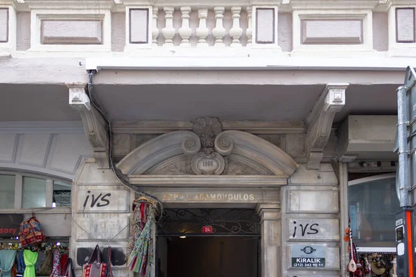 Eski mimari, İstanbul, Türkiye