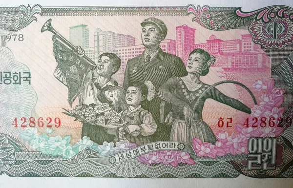 Billete de Corea del Norte — Foto de Stock