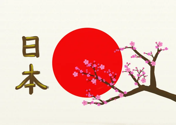 Japan titled japanese flag with sakura high quality digital painting on canvas texture for print in big size — Stock Photo, Image