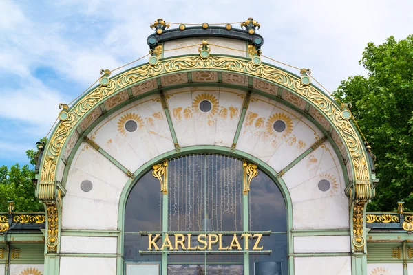 Stadtbahn pawilon przy placu Karlsplatz w Wiedniu, Austria — Zdjęcie stockowe