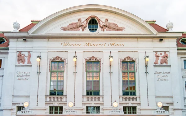 Sala koncertowa Wiener Konzerthaus w Wiedniu, Austria — Zdjęcie stockowe