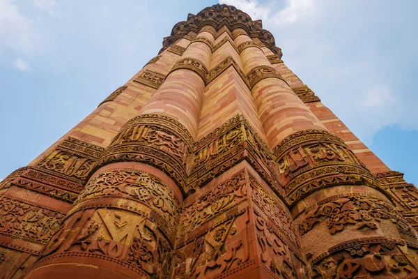 Qutub Minar veya zafer Kulesi