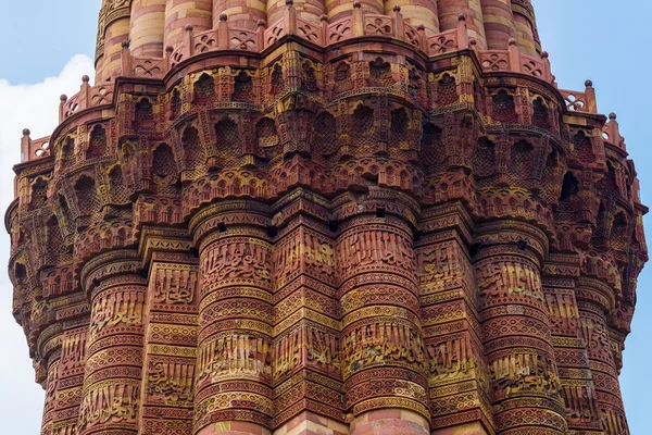 Qutub Minar veya zafer Kulesi