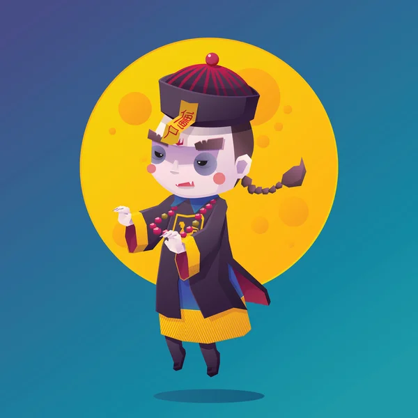 Chinese hoppen Vampire Ghost voor Halloween — Stockvector