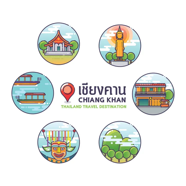 Chiang khan, thailand reiseziel symbole — Stockvektor