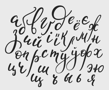 Brush style vector cyrillic alphabet calligraphy clipart