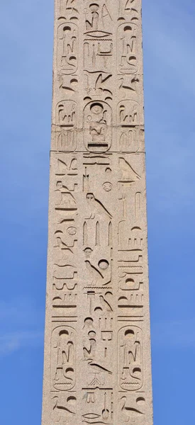 Egyptský hieroglyf v Římě — Stock fotografie