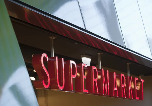 Supermercado — Foto de Stock