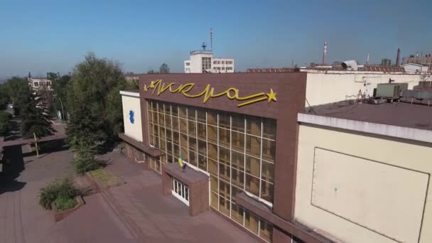 Mariupol, Ukrayna - 17 Eylül 2021: Nikopolsky 'deki Iskra Kültür Sarayı şehrin arka planına karşı 145 B beklentisi ve ilyich demir ve çelik fabrikaları ve Azovmash — Stok video