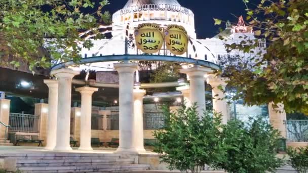 Basilica of Annunciation in Nazareth in Israel — Stock Video