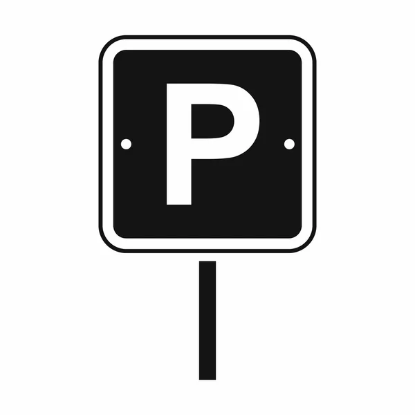 Parkering trafik skylt svart enkel ikon — Stock vektor