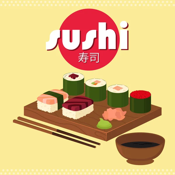 Plantilla para menú de sushi . — Vector de stock