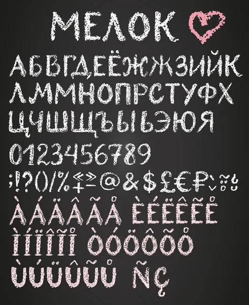 Chalk alfabeto cirílico com caracteres . — Vetor de Stock