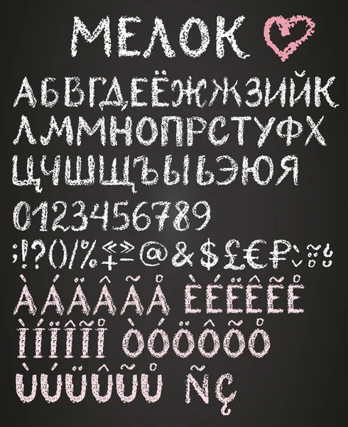 チョークの文字とキリル文字. — ストックベクタ