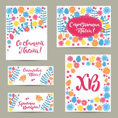 Russian easter set of greeting cards. clipart