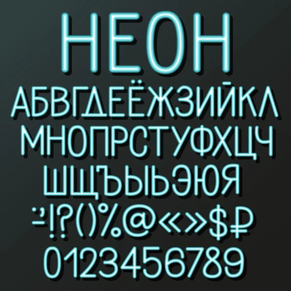 Neon Kiril alfabesi