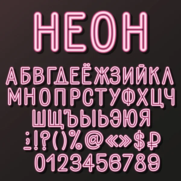 Neon Kiril alfabesi
