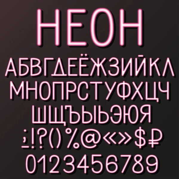 Neon kyrilliska alfabetet — Stock vektor