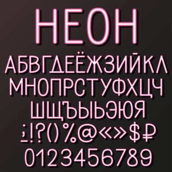 Neon Kiril alfabesi