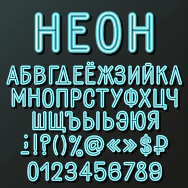 Neon cyrillic alphabet — Stock Vector