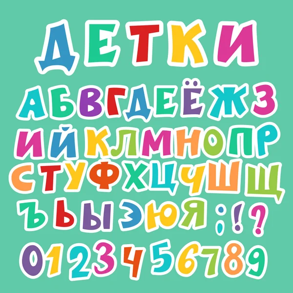 Αστεία κυριλλικό αλφάβητο — Διανυσματικό Αρχείο