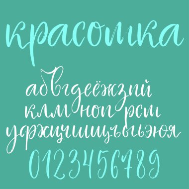 Kaligrafi Kiril alfabesi