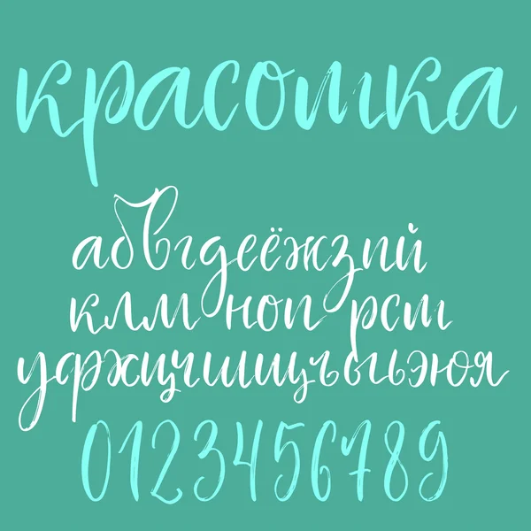 Kaligrafi Kiril alfabesi