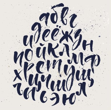 Expressive hand-written cyrillic letters