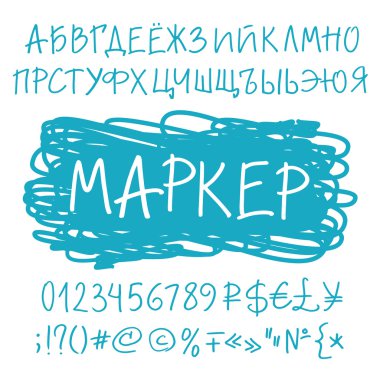 Marker Kalem Kiril alfabesi