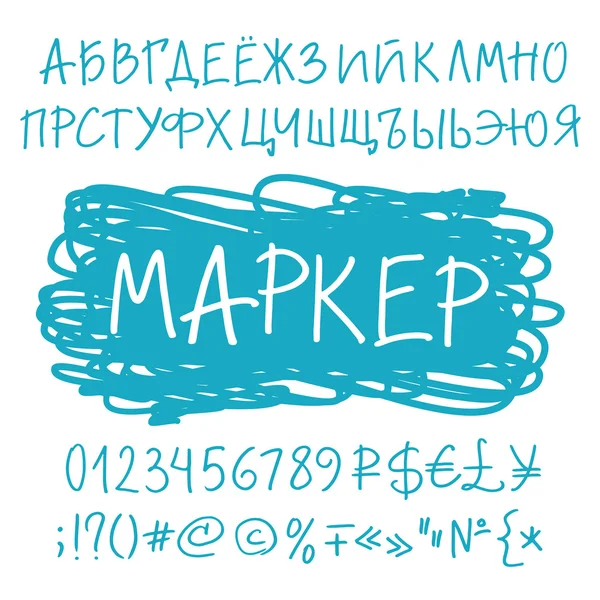 Marker Kalem Kiril alfabesi
