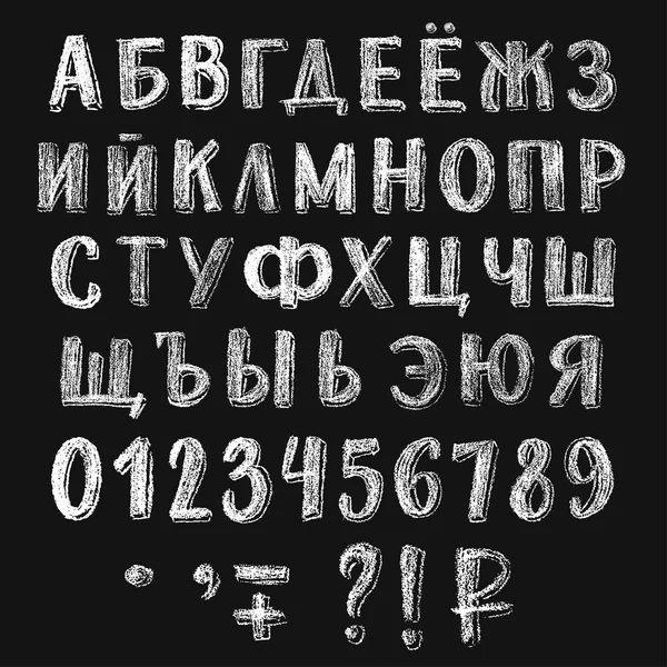 Sans serif tiza alfabeto cirílico — Archivo Imágenes Vectoriales