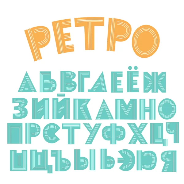 Retro kyrilliska alfabetet — Stock vektor